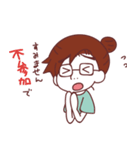 カレ子さんスタンプ 日常編（個別スタンプ：18）