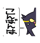 敬語な見切れペンギン（個別スタンプ：3）