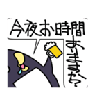 敬語な見切れペンギン（個別スタンプ：4）