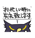 敬語な見切れペンギン（個別スタンプ：11）