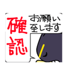 敬語な見切れペンギン（個別スタンプ：13）