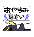 敬語な見切れペンギン（個別スタンプ：14）
