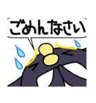 敬語な見切れペンギン（個別スタンプ：15）