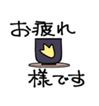 敬語な見切れペンギン（個別スタンプ：16）
