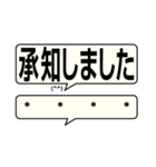 デカ文字 敬語 (省スペース版) [カスタム]（個別スタンプ：2）