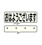 デカ文字 敬語 (省スペース版) [カスタム]（個別スタンプ：3）