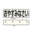 デカ文字 敬語 (省スペース版) [カスタム]（個別スタンプ：4）