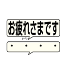 デカ文字 敬語 (省スペース版) [カスタム]（個別スタンプ：5）