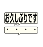デカ文字 敬語 (省スペース版) [カスタム]（個別スタンプ：8）