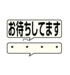 デカ文字 敬語 (省スペース版) [カスタム]（個別スタンプ：9）
