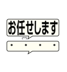 デカ文字 敬語 (省スペース版) [カスタム]（個別スタンプ：10）