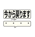 デカ文字 敬語 (省スペース版) [カスタム]（個別スタンプ：30）