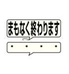 デカ文字 敬語 (省スペース版) [カスタム]（個別スタンプ：31）