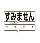 デカ文字 敬語 (省スペース版) [カスタム]（個別スタンプ：33）