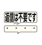 デカ文字 敬語 (省スペース版) [カスタム]（個別スタンプ：35）
