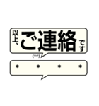 デカ文字 敬語 (省スペース版) [カスタム]（個別スタンプ：36）