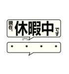 デカ文字 敬語 (省スペース版) [カスタム]（個別スタンプ：40）