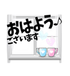 冬の窓辺 デカ文字 スタンプ（個別スタンプ：1）