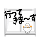 冬の窓辺 デカ文字 スタンプ（個別スタンプ：2）