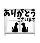 冬の窓辺 デカ文字 スタンプ（個別スタンプ：7）