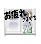 冬の窓辺 デカ文字 スタンプ（個別スタンプ：9）