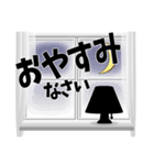 冬の窓辺 デカ文字 スタンプ（個別スタンプ：11）