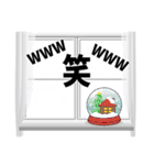 冬の窓辺 デカ文字 スタンプ（個別スタンプ：13）