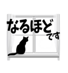 冬の窓辺 デカ文字 スタンプ（個別スタンプ：14）