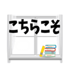 冬の窓辺 デカ文字 スタンプ（個別スタンプ：16）