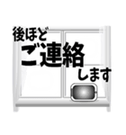 冬の窓辺 デカ文字 スタンプ（個別スタンプ：17）