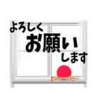 冬の窓辺 デカ文字 スタンプ（個別スタンプ：18）