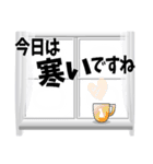 冬の窓辺 デカ文字 スタンプ（個別スタンプ：21）