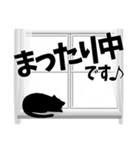 冬の窓辺 デカ文字 スタンプ（個別スタンプ：22）