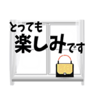 冬の窓辺 デカ文字 スタンプ（個別スタンプ：23）