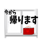 冬の窓辺 デカ文字 スタンプ（個別スタンプ：24）