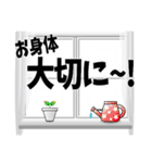 冬の窓辺 デカ文字 スタンプ（個別スタンプ：25）