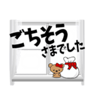 冬の窓辺 デカ文字 スタンプ（個別スタンプ：27）