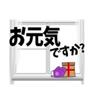 冬の窓辺 デカ文字 スタンプ（個別スタンプ：28）