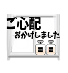 冬の窓辺 デカ文字 スタンプ（個別スタンプ：29）