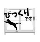 冬の窓辺 デカ文字 スタンプ（個別スタンプ：31）