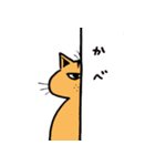 2匹のキジトラ2（個別スタンプ：3）
