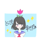 ちょっと乙女なスタンプ（個別スタンプ：1）
