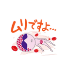 動く好酸球くん（個別スタンプ：6）