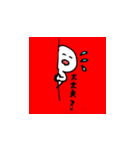 Niko Niko スタンプ（個別スタンプ：26）