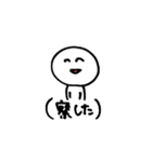Niko Niko スタンプ（個別スタンプ：28）