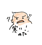カブ吉2（個別スタンプ：1）