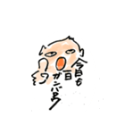 カブ吉2（個別スタンプ：2）