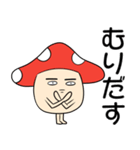 きの男（個別スタンプ：7）