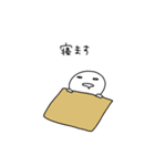 うつ病あるあるスタンプ2（個別スタンプ：9）