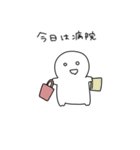 うつ病あるあるスタンプ2（個別スタンプ：11）